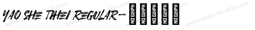 yao she tihei regular字体转换